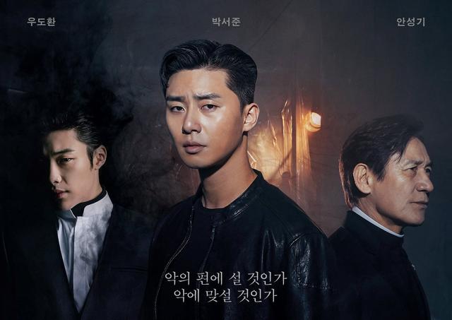 Sudah Tayang di Indonesia, Ini Sinopsis Film Korea ‘The Divine Fury’