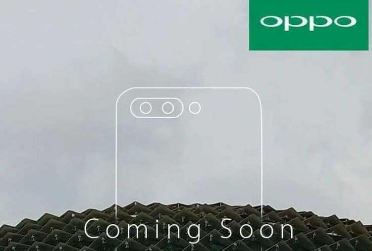 Setelah Find X, Oppo Bersiap Luncurkan Oppo F9